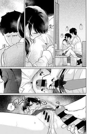 1LDK+JK Ikinari Doukyo? Micchaku!? Hatsu Ecchi!!? | 1LDK+JK 突然間展開同居？ 極度貼近！？初體驗！？ Ch. 18-37