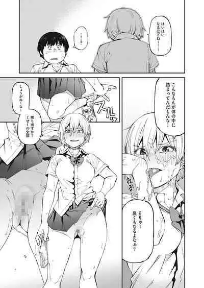 COMIC HOTMILK 2022-11