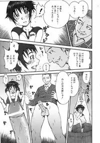 COMIC AUN 2006-08 Vol. 123