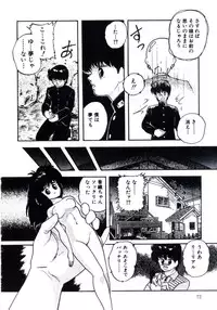 [Kazusa Shima] Magical Package