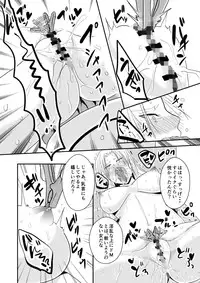 [Nengara Nenjuu] Jogakuen Otoshi