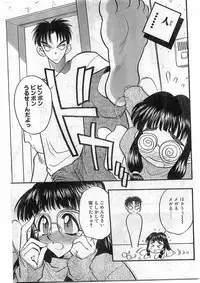 COMIC Papipo Gaiden 1998-10 Vol.51