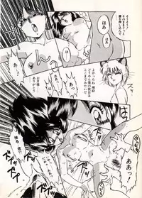 [Nakafusa Momo] Moonlight Party