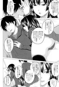 [Arsenal] Hatsujou Sex Days [Digital]