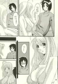 (D-Summit 01) [WILDCARD RIDERS (various)] Wildcard Riders. vol.1