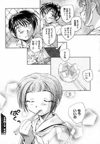 COMIC XO 2007-06 Vol. 13