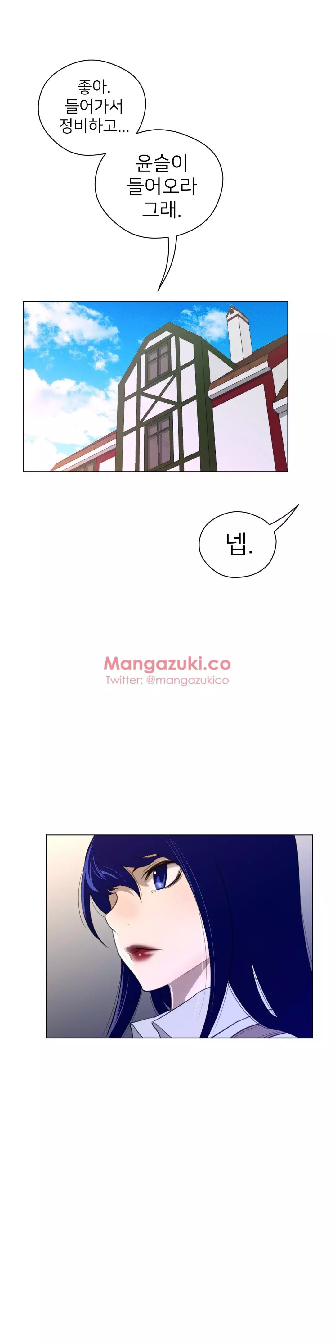 Perfect Half Ch.1-43