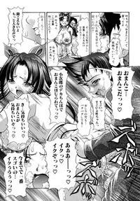 [Mitsuki Rintarou] Oshiri na Kimochi