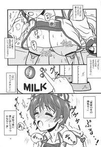 (C92) [The mistress of the Adriatic (Makia_Very)] Oikawa-san-chi no Shizuku-san (THE IDOLM@STER CINDERELLA GIRLS)