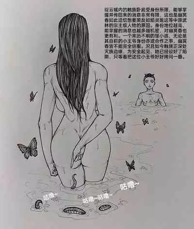 [little] 女侠 6