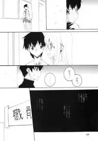 [F・A (Honoutsukai)] Lied der Nacht 9.5 ~ Yoru no uta ~ [Digital]