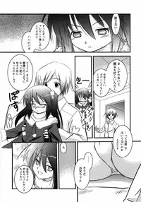[Taishinkokuoh Anton] Oniichan Kakugo Nasai