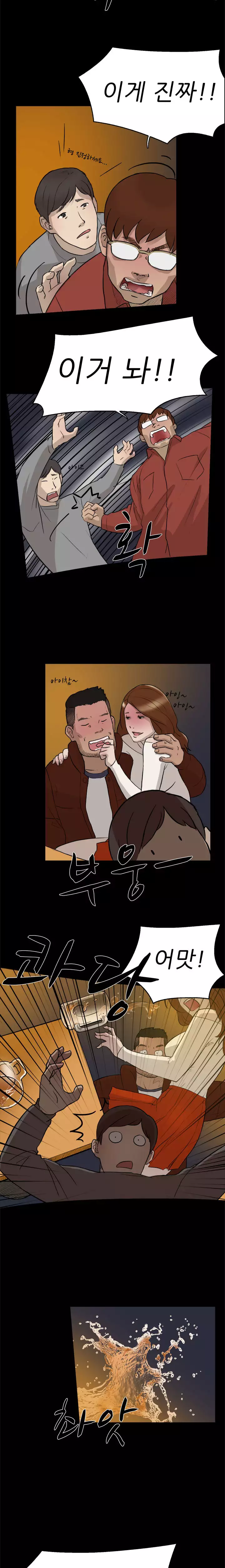 Two Timing Ch.0-29
