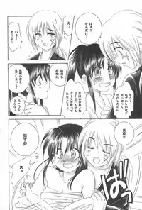 (C69) [Yamaguchirou (Yamaguchi Shinji)] TABOO IV (Rurouni Kenshin)