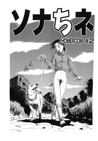 [Kurita Yuugo] Zoophilia Syndrome [English]