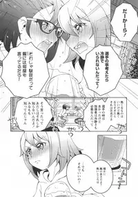 [Anthology] L -Ladies & Girls Love- 09