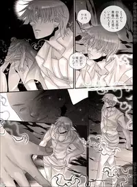 [Hariko no Tora (Midoh Torako)] Shounen Seishokukan - Shouryuu no Konin [Digital]