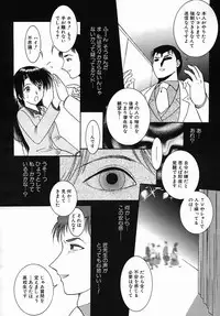 COMIC MUJIN 2005-09