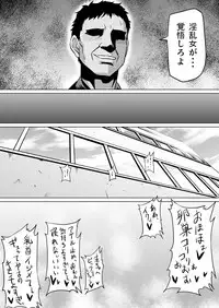 [Ahemaru (Henrik)] Ura Senshadou (Girls und Panzer) [Digital]