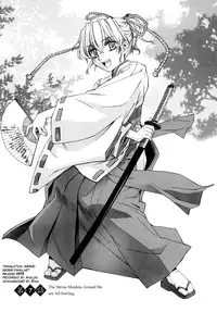 [Yaya Hinata] Tonari no Miko-san wa Minna Warau Ch.1-8 [English] [biribiri]