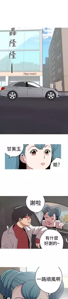女神狩猎 第1~40話 中文 Rsiky