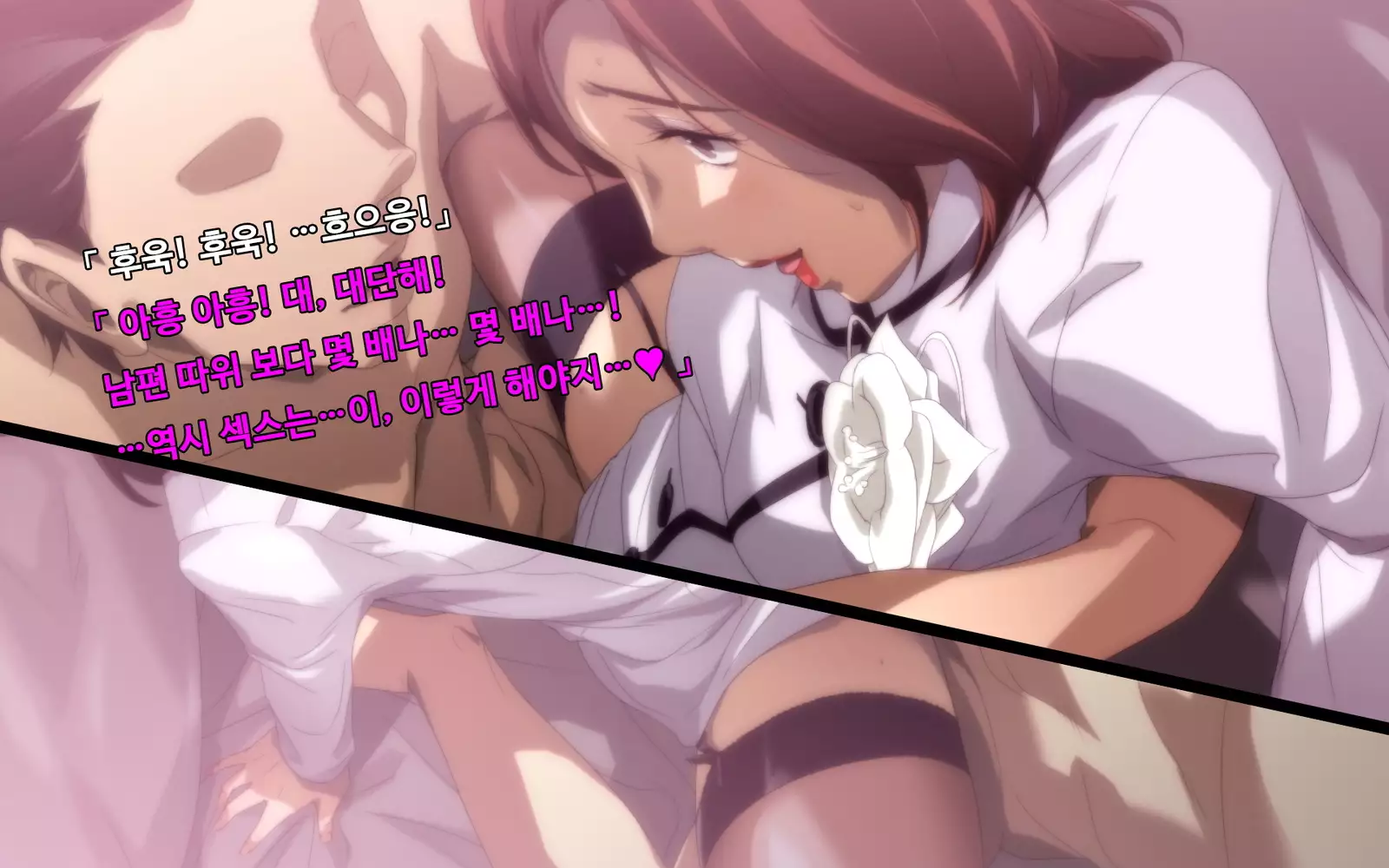 Akubo ~Warui Okaa-san wa Suki desu ka...?~