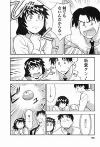 [Masashi Yanagi] Seed Girl