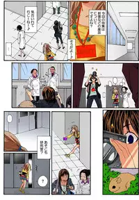 [Mibu Manjimaru] Bishuu III ~Ryoujoku no Jikkendai~ [Digital]