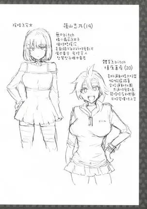 The Life of Yari-Circle with Unusual Bitches