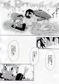 (C72) [GUST (Harukaze Soyogu)] Stone Cold Break ~ Yoko ga Shimon no Drill o Yasashiku Ijiu Hon ~ (Tengen Toppa Gurren Lagann)