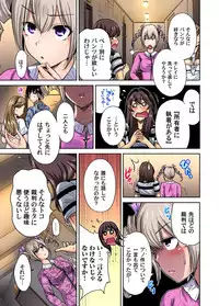 Oretoku Shuugakuryokou ~Otoko wa Jyosou shita Ore dake!! Ch. 1-28