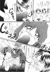 [Anthology] Ryouseiguyuu Androgynous vol 2