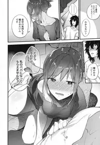 COMIC Koh 2017-10 [Digital]