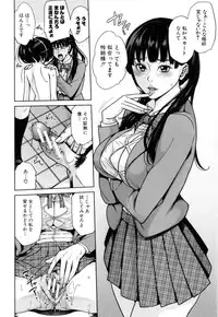 [Maimu-Maimu] Delimama ~Midara na Ore no Kaa-san~