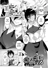 [Akaume] Onee-san wa Tsuyoikara [English] {XCX Scans}