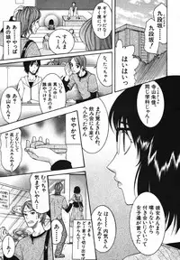 COMIC MUJIN 2007-05