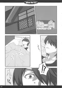 (C84) [CHILLED HOUSE (Aoi Kumiko)] Bibon Vol 9.0 (Bakemonogatari)