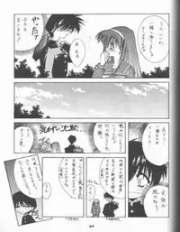 (C53) [BLUE GARNET (Serizawa Katsumi)] BLUE GARNET 05 V Shiori (Tokimeki Memorial)