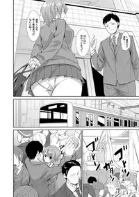 COMIC Magnum Vol. 47