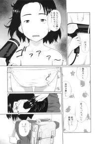 [Tsubaki Jushirou] My Mai Secret