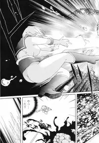 [Circle AV (Minazuki Ayu)] Bishoujo Senshi Gensou Vol.5 Tsuzuki Injou no Ojoku (Bishoujo Senshi Sailor Moon)