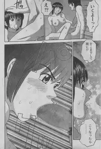 Monthly Vitaman 2006-11