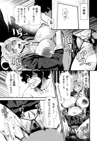 [Ooshima Ryou] Mama-iro Kajitsu