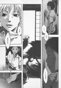 [Tsukumo Gou] Sentimental na Toki