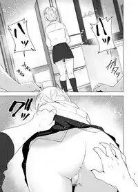 [Supe (Nakani)] Mukashi wa Kawaikatta [Digital]