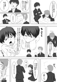 [Poppenheim (Kamisyakujii Yubeshi)] Kanojo ga Hoka no Otoko wo Eranda Riyuu X (Nazo no Kanojo X) [Digital]