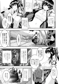 [Anthology] 2D Comic Magazine Marunomi Iki Jigoku Monster ni Hoshokusareta Heroine-tachi 2