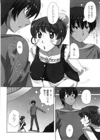 [Nagumo Haruka] Dropout ni Ikou! - Let's go by Dropout feelings.