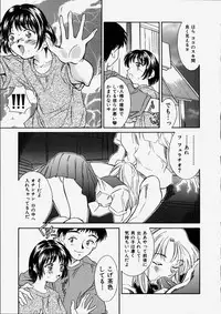 [Kinoshita Rei] Heisei Nymph Lover 2
