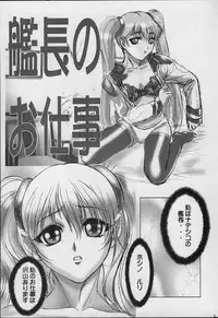 (C69) [STUDIO PAL (Hazuki Kaoru, Nanno Koto)] Count 001 (Various)